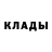 Метамфетамин кристалл Galaxy Abi