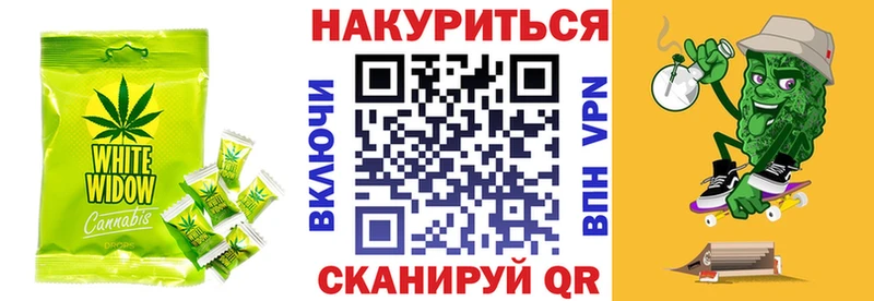 где можно купить   Михайловка  Печенье с ТГК марихуана 