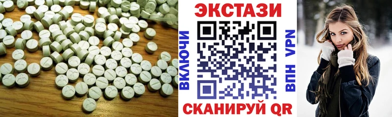 Ecstasy таблы  что такое наркотик  Михайловка 