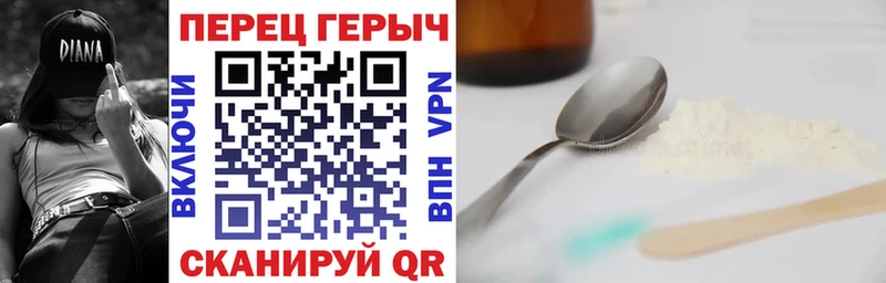 Героин афганец  ОМГ ОМГ ONION  Михайловка 