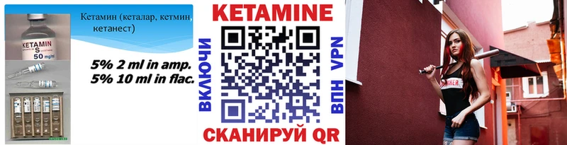 КЕТАМИН VHQ дарнет шоп Михайловка