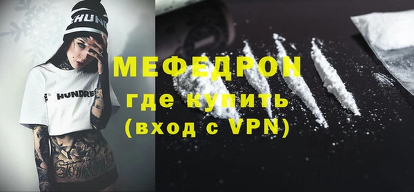 мефедрон VHQ Красноперекопск