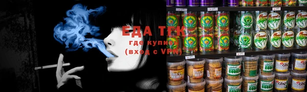 мяу мяу мука Краснослободск