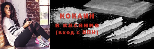 мефедрон VHQ Корсаков