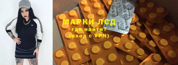 соль ск Коряжма