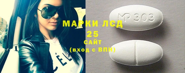 мяу мяу мука Краснослободск