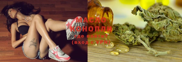 мяу мяу мука Краснослободск