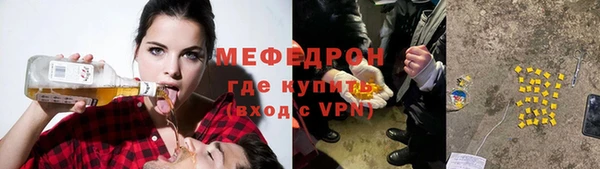 мяу мяу мука Краснослободск