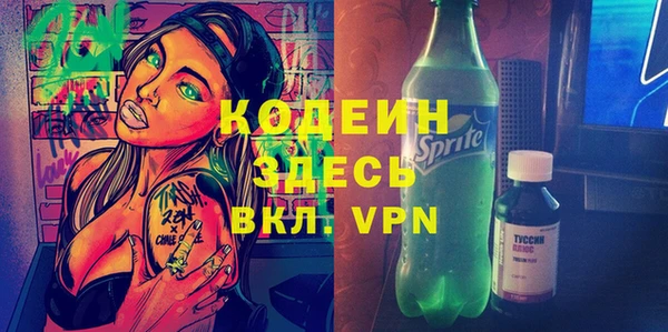 мяу мяу мука Краснослободск