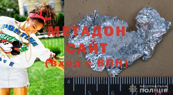 мефедрон VHQ Красноперекопск