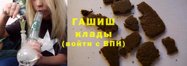 альфа пвп VHQ Мещовск