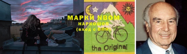 мет Костерёво