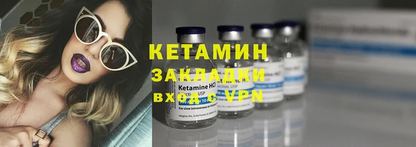 мет Костерёво