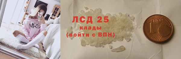 мет Костерёво