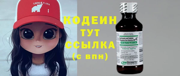 мефедрон VHQ Корсаков