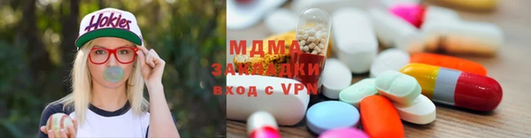 мефедрон VHQ Красноперекопск