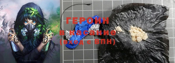 мефедрон VHQ Корсаков