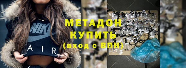 мет Костерёво
