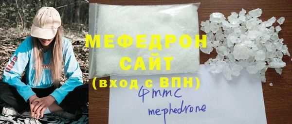 мяу мяу мука Краснослободск