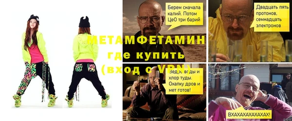 мефедрон VHQ Красноперекопск