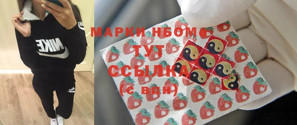 мет Костерёво