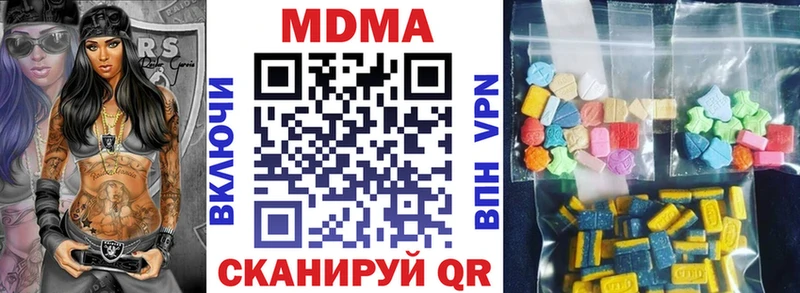 MDMA кристаллы Михайловка