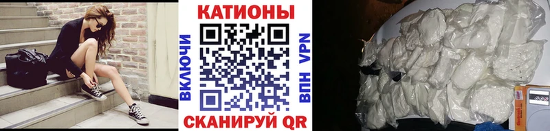 Мефедрон mephedrone Михайловка
