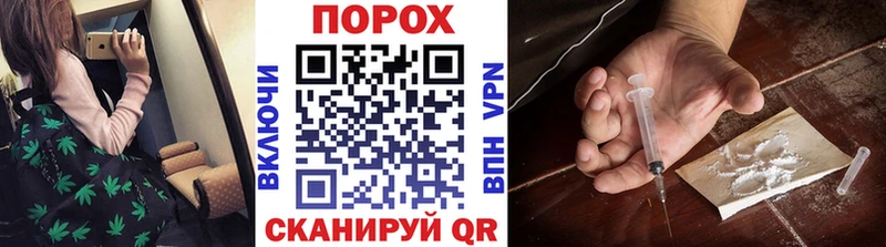 Метамфетамин витя  Михайловка 
